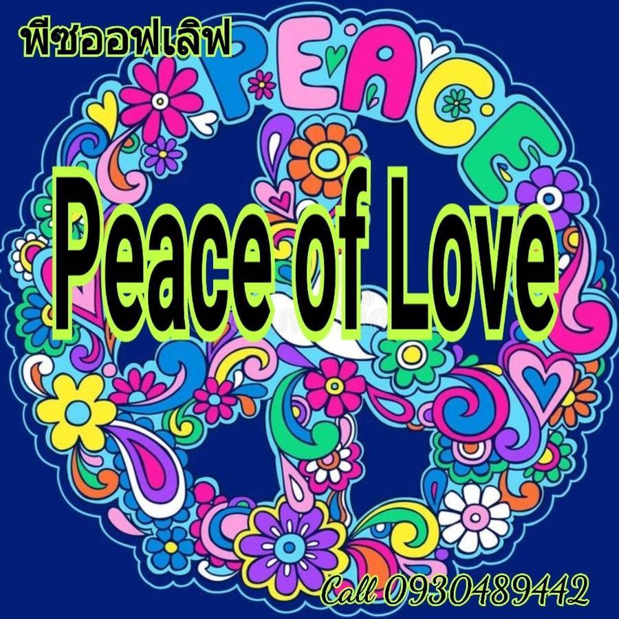 Peace Of Love パーイ エクステリア 写真