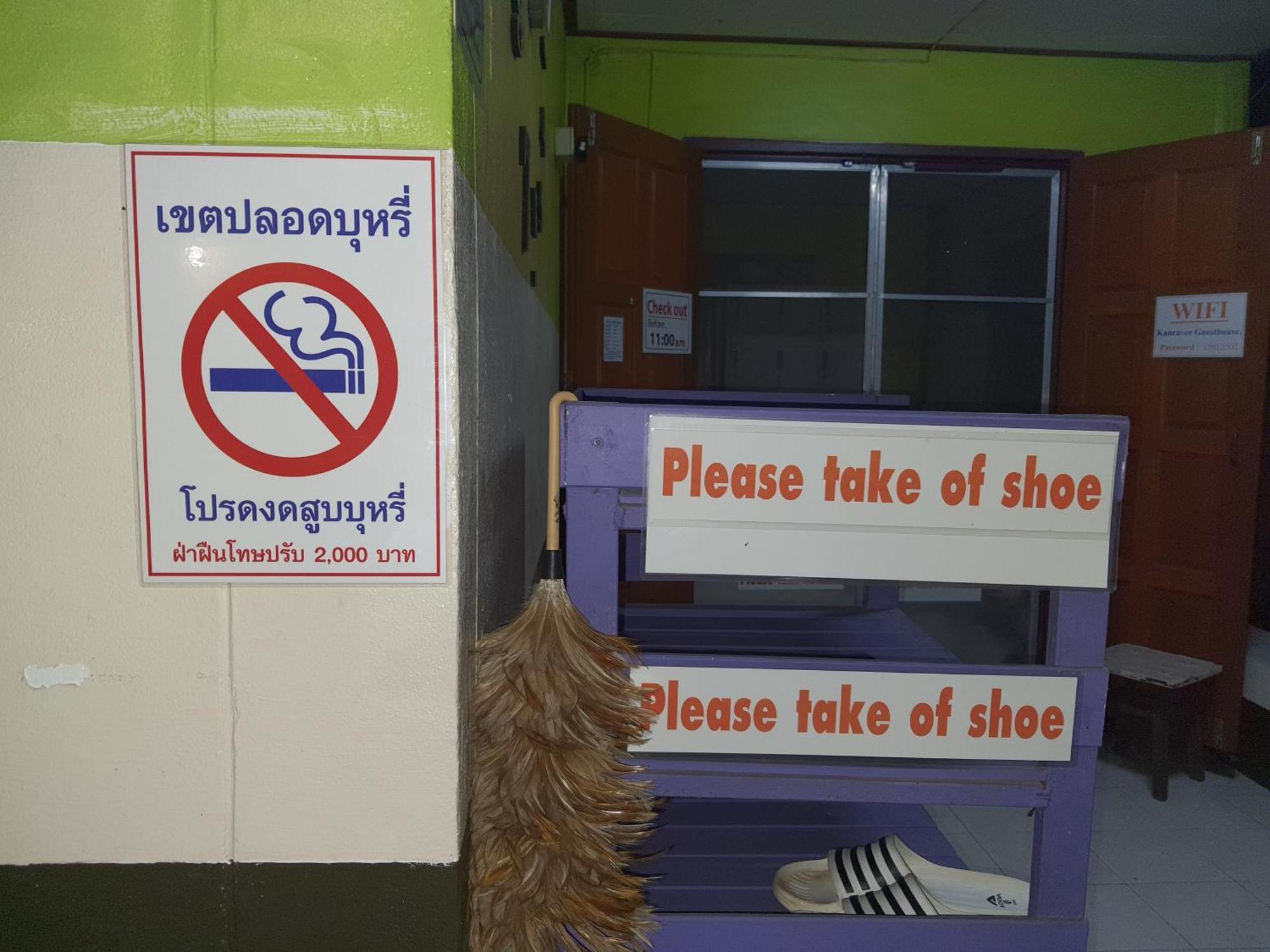 Peace Of Love パーイ 部屋 写真